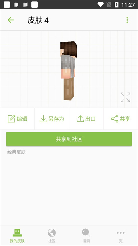 在旅游景区突遇火情该如何应对