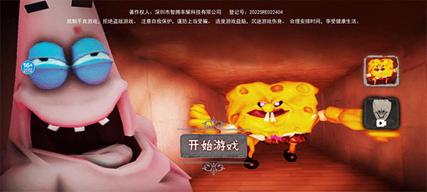 白海林带队赴新疆哈密“敲门招商”